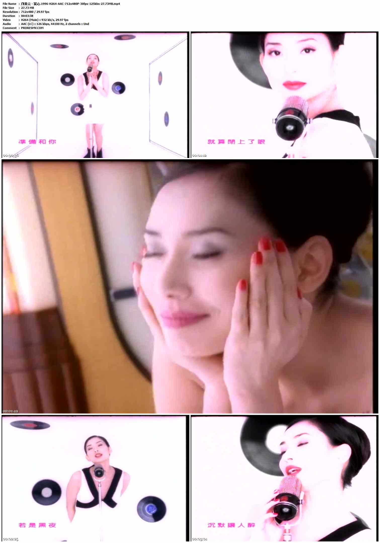邝美云 - 窝心.1996-H264-AAC-712x480P-30fps-125kbs-27.73MB官方MV_高清MV